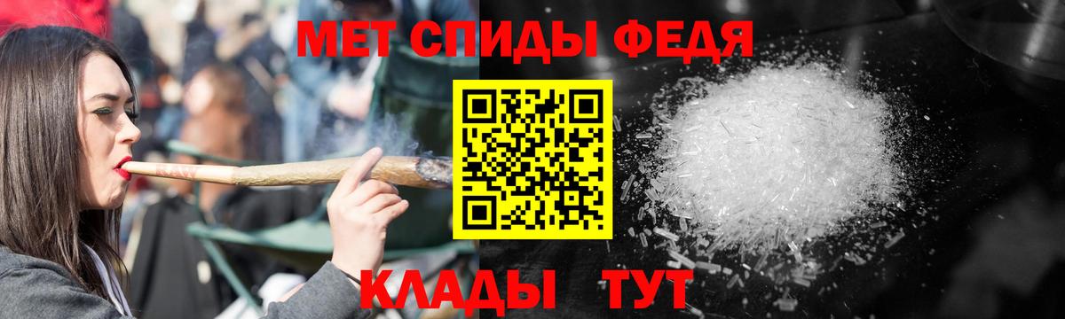 Амфетамин Розовый Артёмовский
