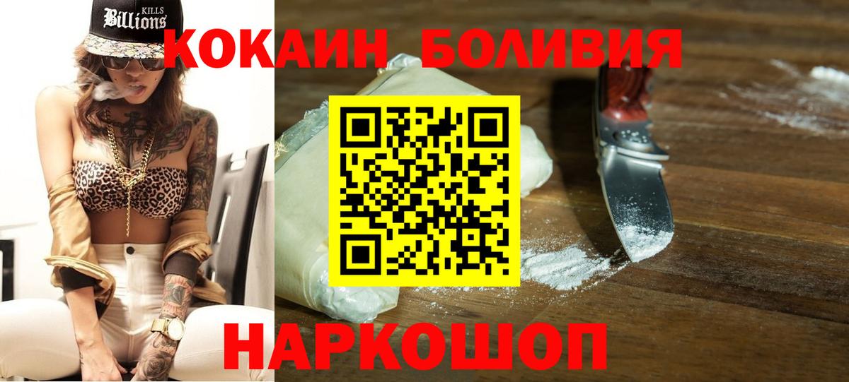 COCAIN 97% Артёмовский