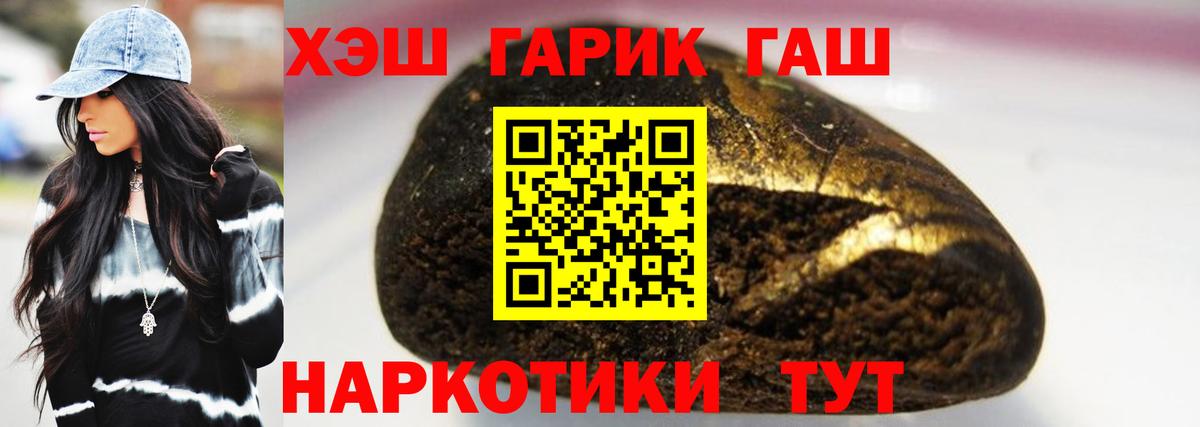 ГАШИШ убойный Артёмовский