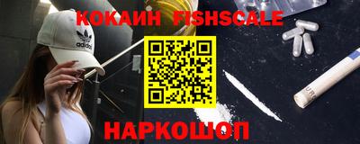 мяу мяу мука Ангарск