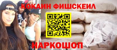мяу мяу мука Ангарск
