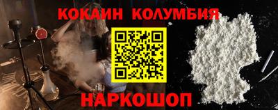 амф Анжеро-Судженск