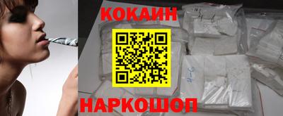 амф Анжеро-Судженск
