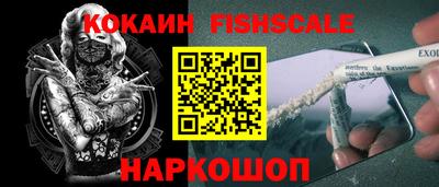 мяу мяу мука Ангарск