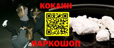 мяу мяу мука Ангарск