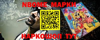 мяу мяу мука Ангарск