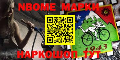 мяу мяу мука Ангарск