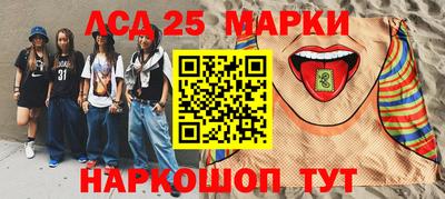 мяу мяу мука Ангарск