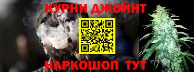 мяу мяу мука Ангарск