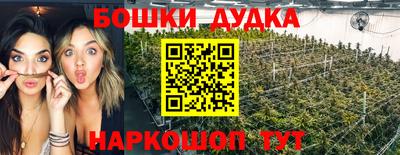 каннабис Анапа