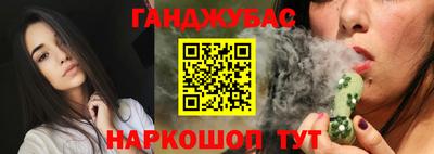 мяу мяу мука Ангарск