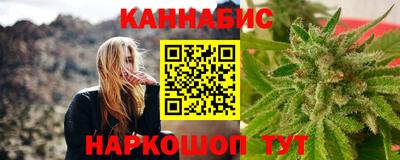 мяу мяу мука Ангарск