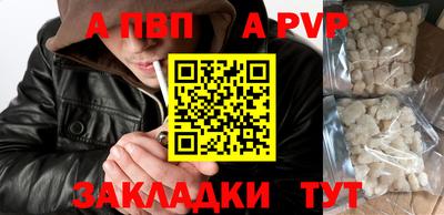 амф Анжеро-Судженск