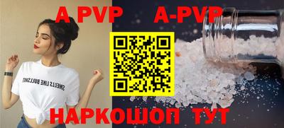 каннабис Анапа