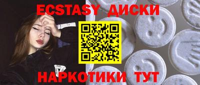 мяу мяу мука Ангарск