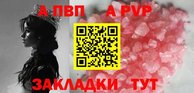 каннабис Анапа