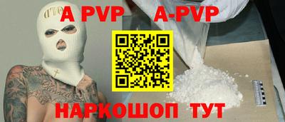 каннабис Анапа