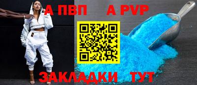 каннабис Анапа