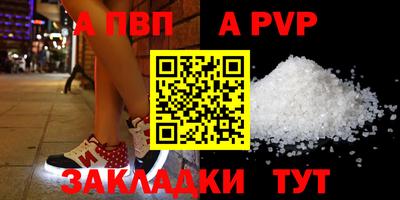 каннабис Анапа