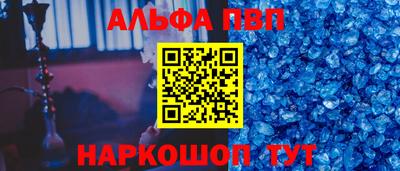 каннабис Анапа
