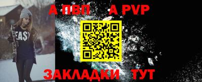 мяу мяу мука Ангарск