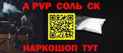 амф Анжеро-Судженск