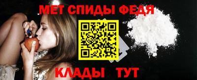 амф Анжеро-Судженск