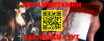 амф Анжеро-Судженск
