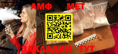 амф Анжеро-Судженск