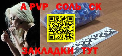 каннабис Анапа