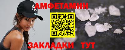 амф Анжеро-Судженск
