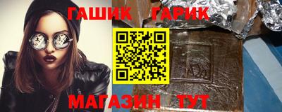 мяу мяу мука Ангарск