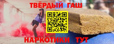 каннабис Анапа