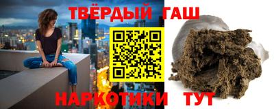 каннабис Анапа