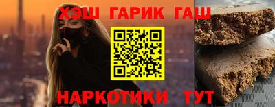 мяу мяу мука Ангарск