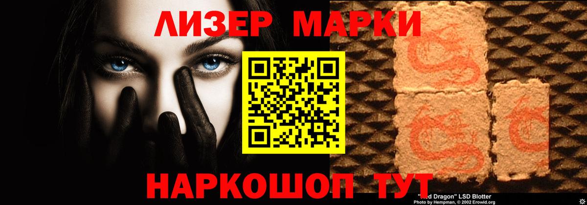 Меф Артёмовский