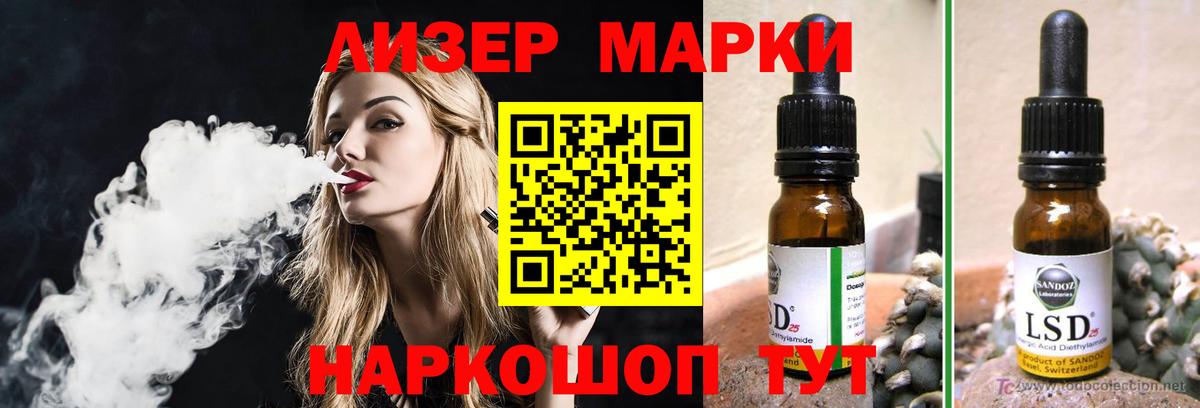 Артёмовский  LSD-25 экстази кислота  Вход с VPN  Лсд 25 экстази ecstasy 