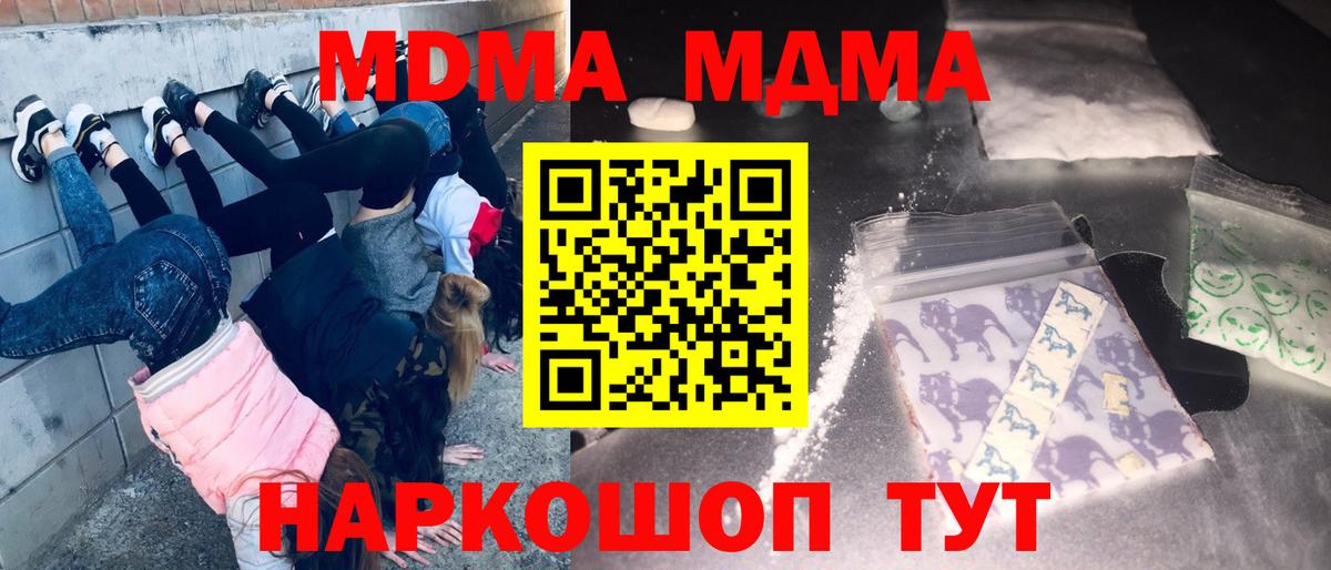 Метамфетамин  Гашиш  НБОМе  Вход с VPN  МЕФ   Артёмовский  Каннабис 