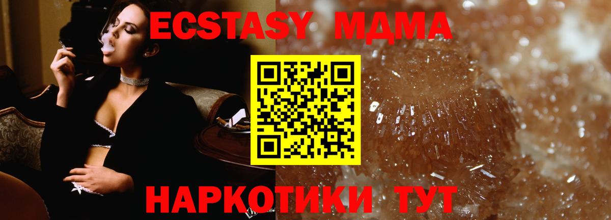 МДМА VHQ Артёмовский
