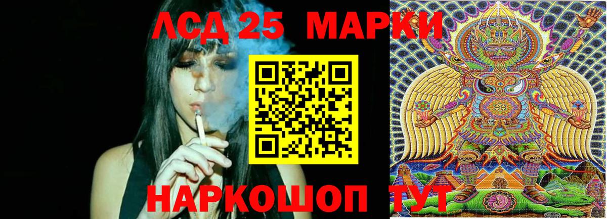 Марки NBOMe 1,5мг  Вход с VPN  Марки NBOMe  Артёмовский  Марки NBOMe 1,5мг 