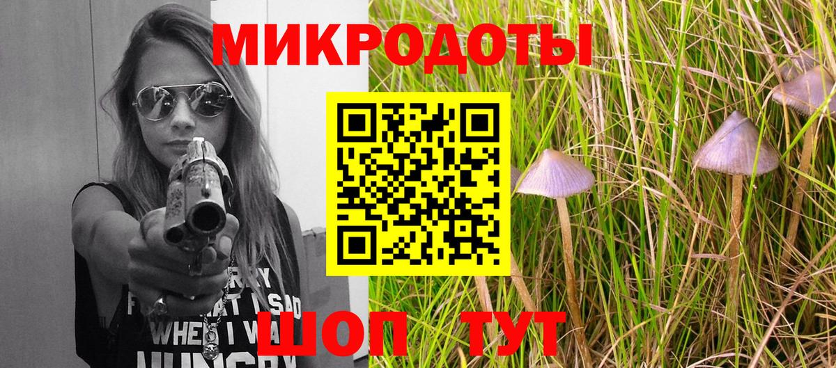 Псилоцибиновые грибы Magic Shrooms  Галлюциногенные грибы мицелий  Артёмовский  Вход с VPN 