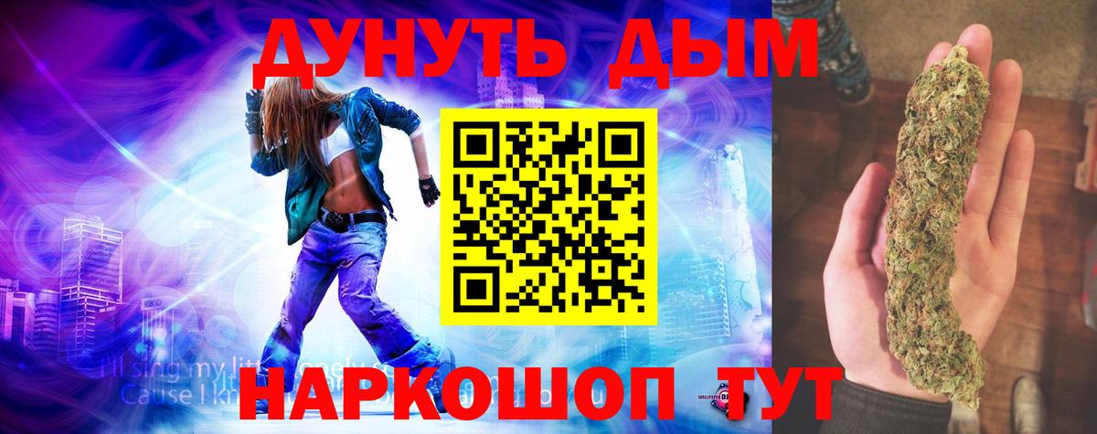 Бошки Шишки ГИДРОПОН Артёмовский